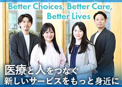 カルー株式会社 ノルマなし営業／リモートワークOK／残業月10h／土日祝休み