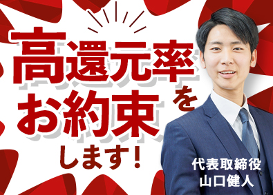 株式会社オールニード SE／リモート有／年収200万円UP可／前給考慮／単価開示