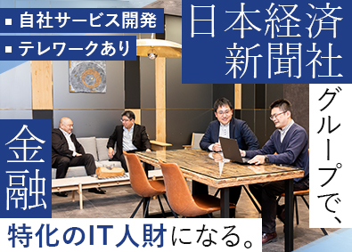 株式会社ＱＵＩＣＫ(日本経済新聞社グループ) フロントエンドエンジニア／フレックス／リモート／残業月20H