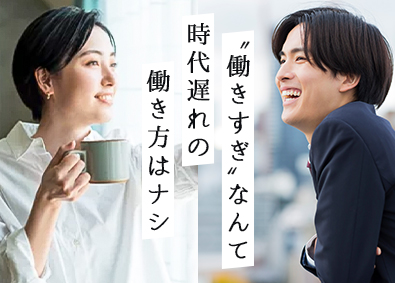 株式会社レバキャリ ルート営業／年間休日125日／残業月平均20時間／前給保証