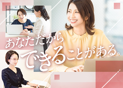 株式会社リクルートスタッフィング(リクルートグループ) 事務リーダー（リクルートグループ／土日祝休／未経験歓迎）