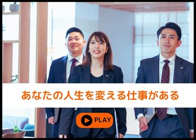 株式会社ブレーンバディ 法人営業／充実の研修制度／完休2日制（土日祝）／スピード昇格