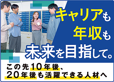 株式会社新生・エージェンシー デザイナー／ディレクターへのキャリアUPも可能／業界経験不問