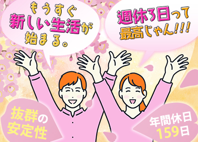 シグマロジスティクス株式会社 週休3日・社員寮あり／コカ・コーラ製品のルート配送／手当充実