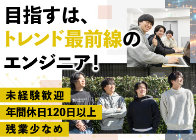 株式会社Nuco AI・機械学習／ITエンジニア／月給40万円以上／土日祝休み