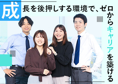 株式会社タウ 営業／月給32万円～／年休129日／フルフレックス／全国募集