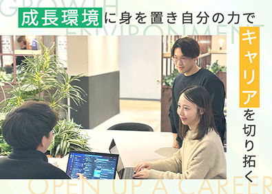 サングローブ株式会社 総合職（デザイナー・開発）／未経験可／20代活躍中／研修充実