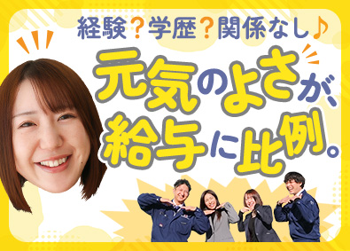 株式会社ホットスタッフ四日市(ホットスタッフグループ) 人材営業／未経験大歓迎／年休125日・土日祝／5連休以上可能