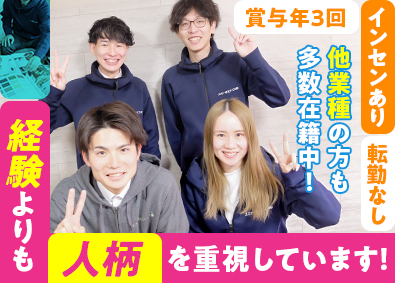 エスケー住宅サービス株式会社 インテリアアドバイザー／面接1回／20代～30代活躍中