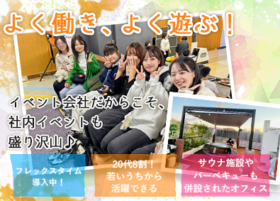 株式会社スペースライズ 人材コーディネーター／未経験歓迎／年休125日／月給26万～