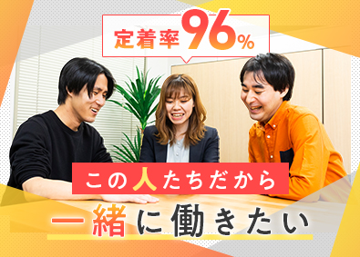 株式会社エー・テック ITエンジニア／未経験歓迎・月給27万～・土日祝休・転勤なし