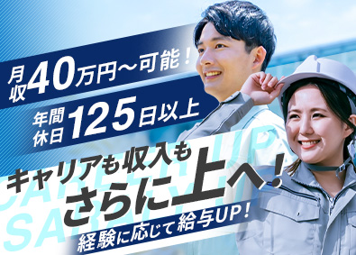 株式会社コプロコンストラクション(株式会社コプロ・ホールディングスグループ) 職人／経験者月40万円～／キャリアアップ可／年休125日／p