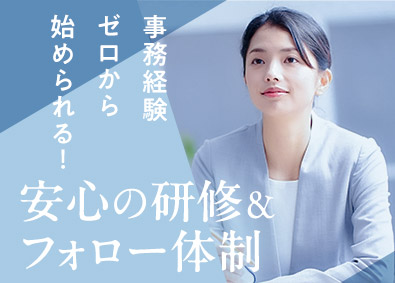 株式会社リクルートスタッフィング(リクルートグループ) 未経験からできる人事アシなど／専属カウンセラー付／リモート有