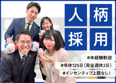 株式会社ホットスタッフ横浜(ホットスタッフグループ) 人材コーディネーター／未経験歓迎／月給30万円～／土日祝休