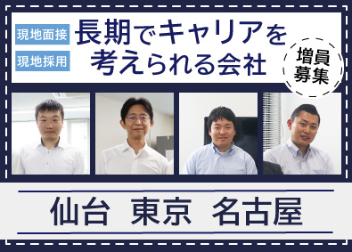 日本バーズ株式会社 カーケア用品のルート営業／既存顧客のみ／未経験歓迎／面接1回