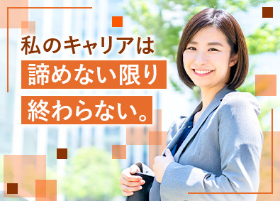 大東建託株式会社【プライム市場】 営業／キャリアサポート充実／未経験入社9割／年125日休