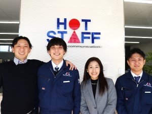 株式会社ホットスタッフ四日市(ホットスタッフグループ) 人材営業／未経験大歓迎／年休125日・土日祝／5連休以上可能