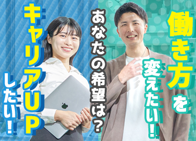 株式会社アコミック 開発エンジニア／フレックス勤務／月給35万円～／社内副業制度