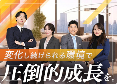 株式会社メイクス不動産販売 投資用マンションの営業／月給26万円以上／未経験100％