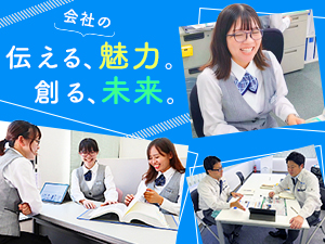 株式会社ハヤシ 販促企画（転勤なし／賞与4.4ヶ月分／完全週休2日制）