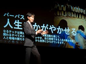 東成瀬テックソリューションズ株式会社 IT総合職／未経験歓迎／残業20h以下／8割テレワーク