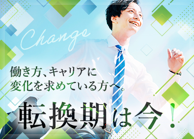 株式会社フォーラムエンジニアリング／コグナビ【プライム市場】 自動車開発エンジニア／3～4月入社可能！／月給30万円以上