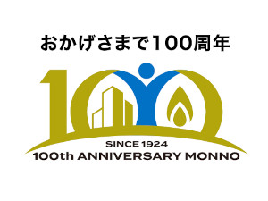 モンノ株式会社 ガス・水道の施工スタッフ／未経験歓迎／転勤なし／各種手当充実