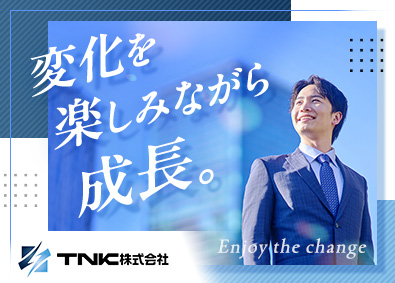 ＴＮＫ株式会社 月給28万円以上／再生可能エネルギーの提案営業／事業推進課