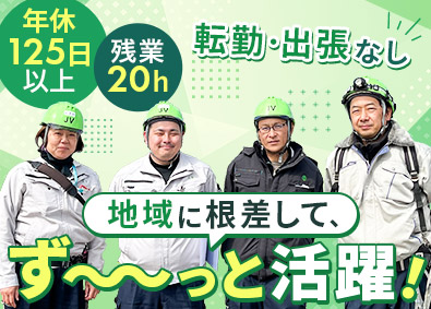 上條建設株式会社 建築施工管理／年休125日以上／残業月20h／直行直帰OK