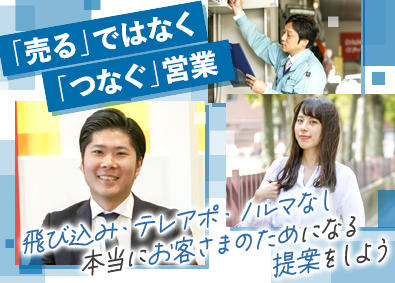 株式会社インテック 水戸勤務＆転勤無／法人営業／月給26.1万円～／年休120日