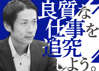 株式会社ナックス 建設コンサルタント／2年目年収1000万円超実績有／土日祝休