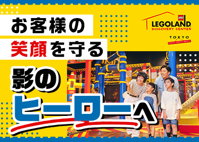 マーリン・エンターテイメンツ・ジャパン株式会社 メンテナンススタッフ／年休120日／残業月10時間未満