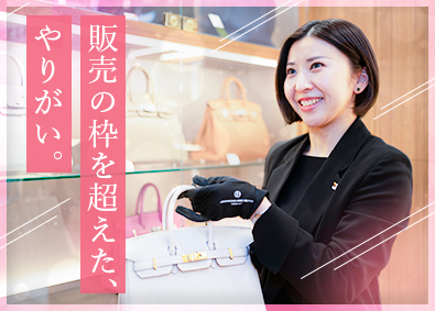 株式会社ネクストトゥエンティワン 腕時計・ジュエリー専門店の販売／20から30代の女性活躍中