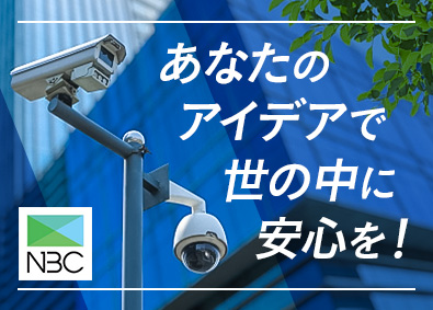 日本防犯カメラ株式会社 防犯カメラの法人営業／年休125日／土日祝休／月給25万円～