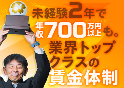 春駒交通株式会社(日本交通グループ) タクシー運転手／全員面接／月給40万円保証／週3勤務