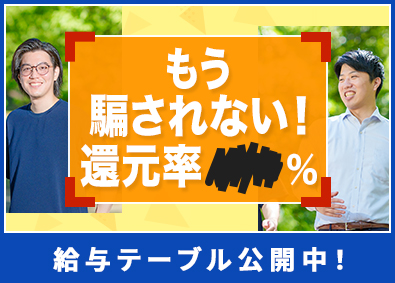 株式会社ＨＡＰＩＡＳ 単価68％の12カ月分があなたの年収／Web開発エンジニア