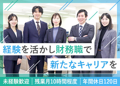 アイディホーム株式会社(飯田グループホールディングス) 財務／上場企業のグループ／完全週休2日制／残業月10h程度