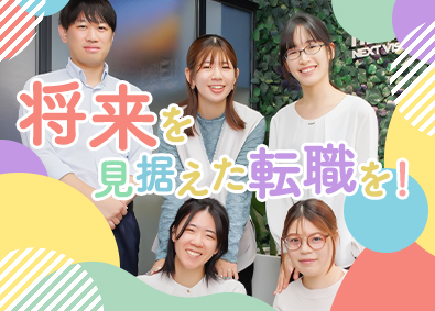 株式会社アイビネット 営業職／年休127日／住宅手当あり／2年目平均月収40万円