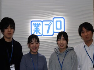 業プロ株式会社 撮影スタッフ／指定現場を撮影／直行直帰／16時30分終業