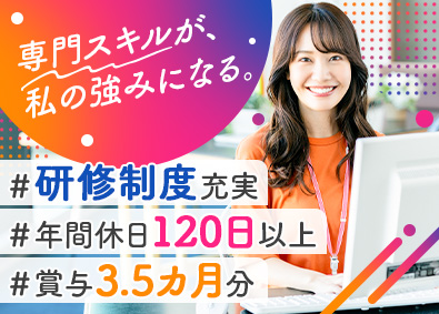 株式会社アスパーク ものづくりサポート／総合職／未経験歓迎／在宅可／E002ーE