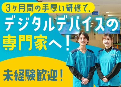 株式会社サードウェーブ PC専門店のサポートスタッフ／未経験歓迎／家賃・食事補助あり