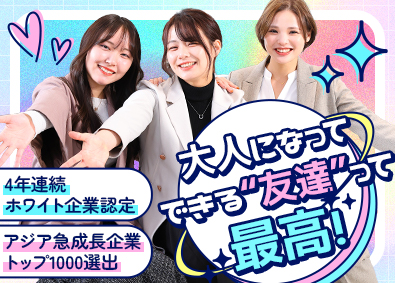 Ｅｖａｎｄ株式会社(ＦＩＤＩＡグループ) 未経験歓迎！事務／書類選考なし／ホワイト企業認定／dtcc