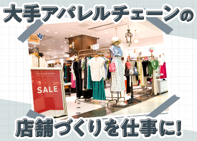 オクイ東京株式会社 総合職（ルート営業・事務）／年休125日／残業なし／土日祝休