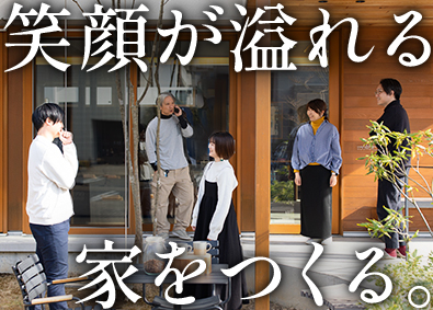 株式会社アールプラスＤＭ 住宅アドバイザー／未経験歓迎／完全週休2日／充実の育成体制