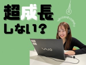 株式会社Ｅｍｂｒａｃｅ 未経験から幹部候補！経営も学べる総合職（営業・企画）