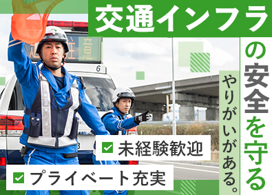 株式会社ネクスコ・サポート北海道(NEXCO東日本グループ) 高速道路パトロール隊員／残業月10h程度／前年賞与4カ月