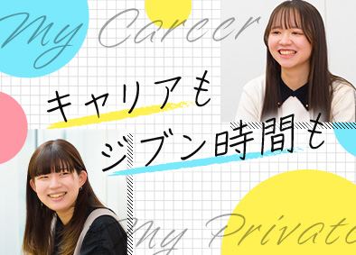 オーケー株式会社 物流管理・事務職／未経験歓迎／16時45分定時／原則土日休み