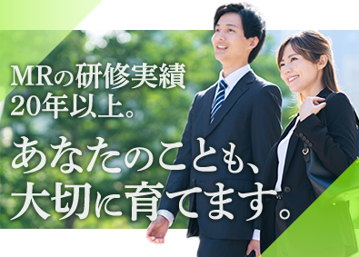 アポプラスステーション株式会社(クオールグループ) 医薬品営業（MR）／月給33万円～／業界未経験歓迎／土日祝休