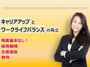 株式会社ヤエスＲ＆Ｓ 人事