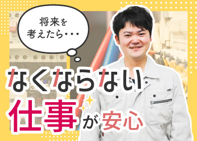 株式会社データネットジャパン(日昭電気グループ) 通信設備エンジニア／月給28万円以上／賞与昨年実績4ヶ月分